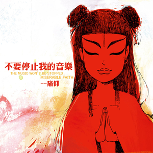 小坂七香主演电影免费观看
