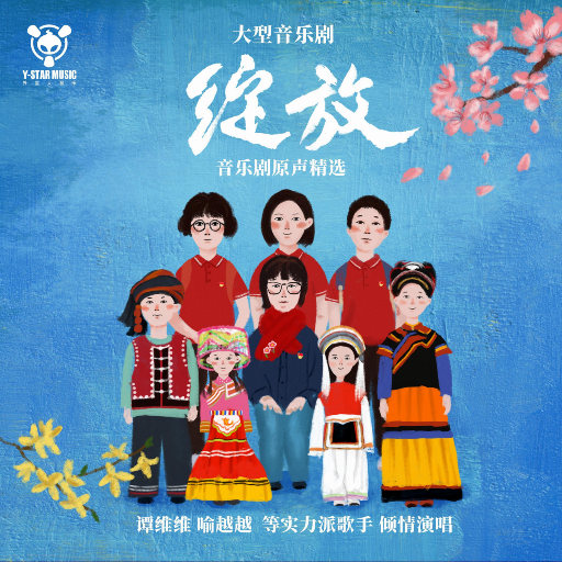 小坂七香主演电影免费观看
